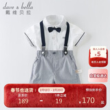 戴维贝拉（DAVE＆BELLA）夏装男童短袖绅士套装宝宝正装2件套背带裤套装DB13370白色73cm