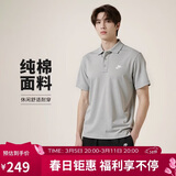 耐克(NIKE)男短袖T恤  POLO衫 纯棉 运动休闲简约 FN3895-063 灰L