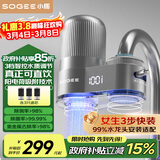 小质龙头净水器除水垢余氯家用前置过滤器厨房自来水直饮1机3芯LJ303