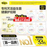 自由点益生菌卫生巾 超薄透气姨妈巾 日用240mm5包25片 京东自营