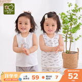 拉比婴儿小背心内穿儿童男童女童宝宝纯棉贴身护肚夏薄款2件装 英文贴身圆领背心 米白 80