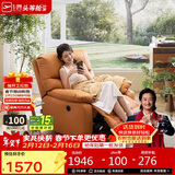 芝华仕（CHEERS）头等舱布单椅布艺沙发单人沙发客厅芝华士舒适代表作9780电动橙