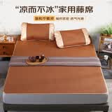 艾薇 藤席凉席夏季 家用凉席双人 单席 理想 1.8米【可折叠】