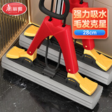 美丽雅胶棉拖把28cm家用一拖净免手洗吸水海绵墩布拖地神器洗脱刮拖一体