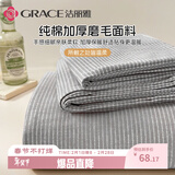 洁丽雅（Grace）A类磨毛床单单件 100%纯棉抗菌面料床单 200*230cm  陌星雅灰