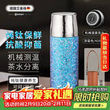 艾曼格（IMOGY）纯钛保温杯男女士大容量茶水分离钛杯高端高颜值年会礼品焖茶水杯