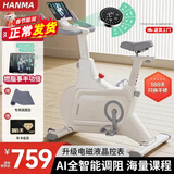 汗马 【销量过万】 家用动感单车静音运动减肥器材健身车室内脚踏车 AI调阻+24档表显+365天会员年卡