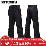 牧途雪登山防风防水保暖大码单板滑雪裤 1908 黑色 M 