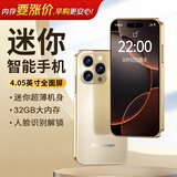 纽曼（Newman）Z01迷你智能手机32GB安卓纯净版双卡双待旗舰八核超薄4G全网通可用5G卡青少年备用机 土豪金