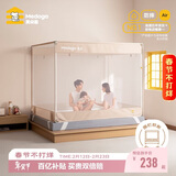 美朵嘉【Air】A类婴儿防摔蚊帐床围栏1.8x2米家用浅米色【加密网眼】