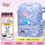 Gmt for kids儿童书包小学生轻便护脊减负双肩包大容量礼物1-4年级女冰雪公主