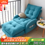 积木部落 懒人沙发实木阳台靠背椅子卧室休闲椅单人沙发客厅折叠躺椅 蓝色沙发+脚踏