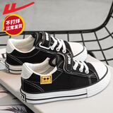 回力童鞋男童帆布鞋2025秋季新款女童平底板鞋儿童百搭休闲运动布鞋子 黑黑色 -W0484 35 推荐脚长20.5内长21.5