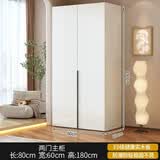 芮颂【真实木】衣柜卧室现代简约对开门储物柜组合小户型衣柜可定制 0.8米主柜【两门】16mm背板 升级16MM加厚背板