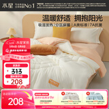 水星家纺被子 A类吸湿发热冬被芯冬季加厚被芯纤维被7A抗菌被褥220×240cm