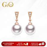 GiO珠宝 Akoya海水珍珠耳钉配钻石自戴送女友送老婆生日礼物情人节礼物