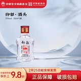 仰韶彩陶坊70度酒头浓香型白酒50ml*20瓶整箱装高度酒口粮酒纯粮食酒 70%vol 50mL 1瓶 单瓶