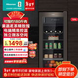 海信（Hisense）125升冰吧冷藏冷冻家用小冰箱一级能效净味保鲜冷冻空间JC-125VUT