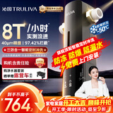 沁园家用前置过滤器 8T自动清洗反冲洗防爆防冻40微米自来水过滤器 水压监测全屋净水器P-O7712