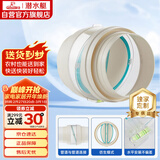 潜水艇（Submarine）PF160厨房烟道全密封防味阀 管道专用可装PVC管公共烟道止逆阀