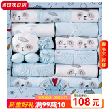 班杰威尔（Banjvall）婴儿礼盒婴儿衣服秋冬季新生儿礼盒套装刚出生宝宝用品满月送礼 四季祝福熊蓝色 59cm (0-3个月)新生礼