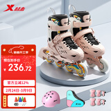 特步（XTEP）轮滑鞋儿童溜冰鞋女童滑轮鞋儿童轮滑鞋男【中小学轮滑课程必备】