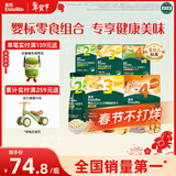 英氏（Engnice）婴幼儿零食礼包谷物酥饼干谷物棒小鱼泡芙宝宝零食六件组合191.7g