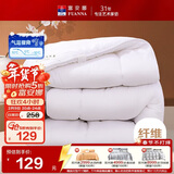 富安娜 舒暖七孔抗菌 双人纤维被子冬季 冬厚被芯6斤 203*229cm 白色