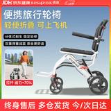 倍逍轮椅折叠老人轻便旅行手推车专用出行 超轻便小型便携式可上飞机 3|带拉杆+8寸实心胎+透气座垫+减震