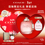 蔻驰（COACH）纽约女士淡香水90ml高定礼盒节日生日情人节新年礼物白玫瑰女朋友