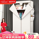 溢彩年华 简易衣柜便携组装钢架布衣柜卧室宿舍出租房挂衣架单人衣橱032WH
