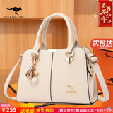 雪爱袋鼠（XUEAIDAISHU）高端女士包包女包真皮送妈妈老婆情人节礼物2026新款女款手提包 白色【精美礼盒+礼袋+手包卡包】