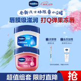 凡士林润唇膏保湿滋润唇膜淡化唇纹7g*2原味+玫瑰唇膜去死皮 38节礼物
