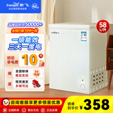 新飞（Frestec）冰柜家用小型冷柜冷藏冷冻两用转换柜 迷你卧式单门单温租房商用保鲜节能储母乳保温柜 【日销过百+一级能效】 58L