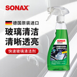 索纳克斯（SONAX）德国进口玻璃清洁剂强力去污玻璃清洗剂车家两用车窗清洁剂去虫胶 玻璃清洁剂 500ml