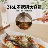 苏泊尔（SUPOR）泼油小锅 316不锈钢 家用热油淋油炝油浇油迷你平底锅勺KGF30DT10