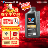 胜牌金皇6 全合成机油 汽机油 发动机润滑油 5W-30 SP GF-6 1L