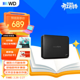 西部数据（WD）移动硬盘2TB USB3.0 easystore系列 2.5英寸 机械硬盘 笔记本电脑外接 外置备份 大容量家庭存储