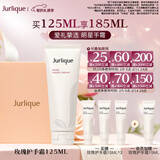 茱莉蔻（Jurlique）经典玫瑰香氛护手霜125ML礼盒 补水保湿滋润清爽不油腻情人节礼物