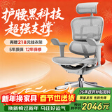 Ergonor保友金豪b雄鹰 人体工学椅 电脑椅 电竞椅办公椅子可躺老板椅 【金豪b雄鹰】银白网