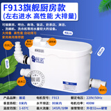 展诺地下室污水提升泵厨房全自动排污泵饭店奶茶店吧台水泵污水提升器 F913厨房款奶茶店饭店【扬程8米