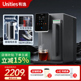 有逸（Unities）Uwater S5 家用冷热台式净饮机 玻璃纯水壶 净水器母婴过滤直饮机净饮一体机免安装饮水机 【S5AIR即热】深空灰 7L 【玻璃纯水壶】