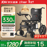 迪护电动轮椅车老人全自动轻便可折叠旅行专用智能超轻便携式家用代步