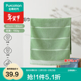 全棉时代浴巾成人毛圈纯棉抗菌毛巾不掉毛加厚加大男女洗脸巾家用大毛巾 炫彩面巾-夏日果绿