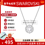 施华洛世奇（SWAROVSKI）跳动的心项链时尚女士项链锁骨链生日新年礼物送女友 白色 5286137