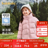 巴拉巴拉童装儿童泡芙羽绒服男女童宝宝2025新款冬装亲子装衣服立领外套萌