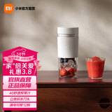 米家小米米家榨汁杯2 榨汁机小型便携 充电果汁机 家用打汁机 多功能碎冰料理机搅拌机 快速鲜榨 米家随行便携榨汁杯 2