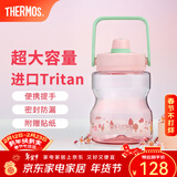 膳魔师（THERMOS）LINE椰岛樱花系列生日礼物水杯咖啡杯塑料杯送礼定制水杯 【多多桶】樱花 1200ml