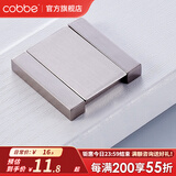 卡贝（cobbe）暗拉手柜门拉手抽屉衣柜拉手五金隐形现代简约极简美式衣柜门把手 LS26-14孔距-钢拉丝