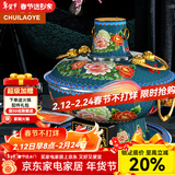 炊老爷（CHUILAOYE）铜火锅碳电两用 纯紫铜插电老北京木炭鸳鸯铜锅火锅涮羊肉锅具 32cm鸳鸯锅电/炭 绿牡丹6人左右